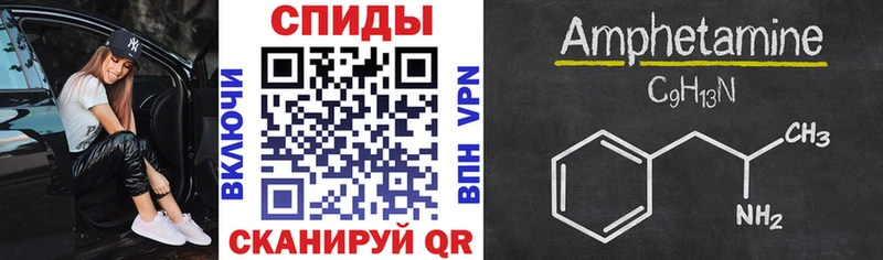 Амфетамин 98% где купить наркоту Кимры