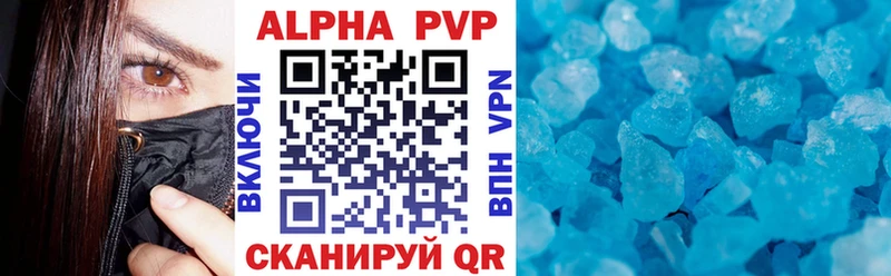 хочу наркоту  Кимры  Alpha PVP мука 