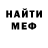МЕТАДОН кристалл jradthemighty