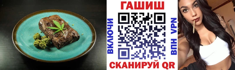 Cannafood конопля Кимры