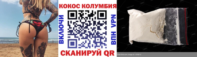 COCAIN 99% Кимры
