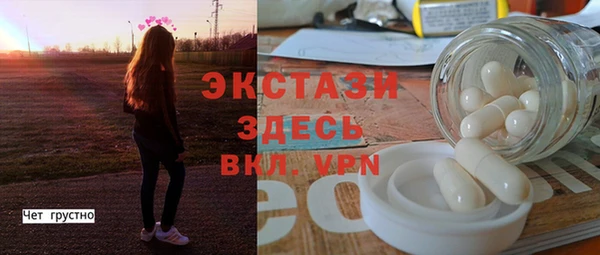 таблы Верхнеуральск