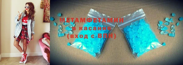 амф Верхний Тагил