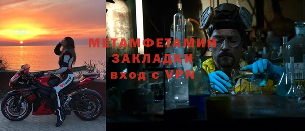 таблы Верхнеуральск