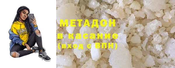 амф Верхний Тагил