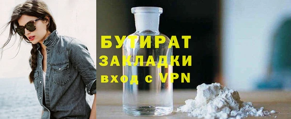 таблы Верхнеуральск