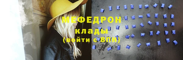 таблы Верхнеуральск
