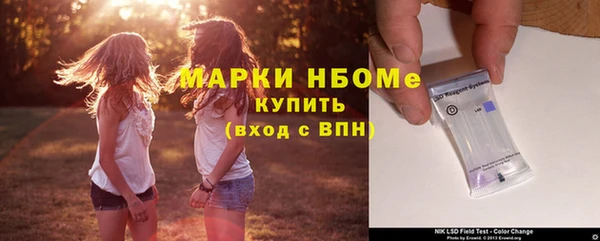 скорость Верея