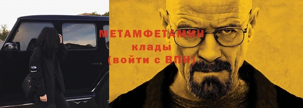 скорость Верея