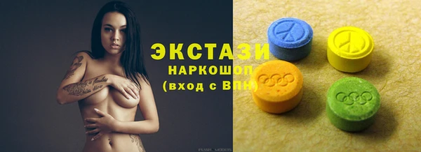 амф Верхний Тагил