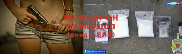 таблы Верхнеуральск