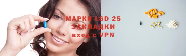 таблы Верхнеуральск