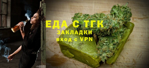 таблы Верхнеуральск
