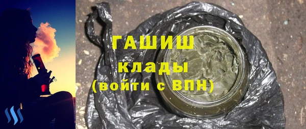 амф Верхний Тагил