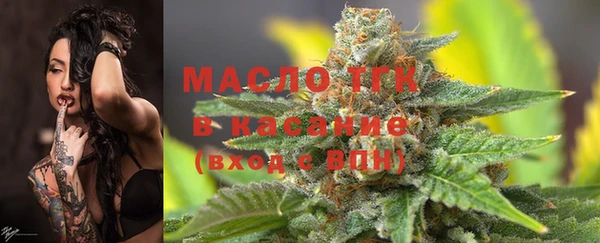 таблы Верхнеуральск