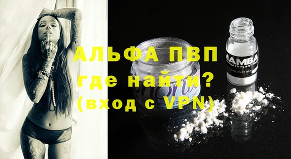 скорость Верея
