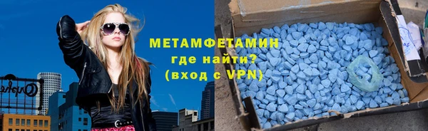 скорость Верея