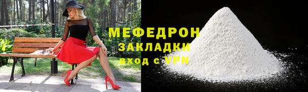 амф Верхний Тагил