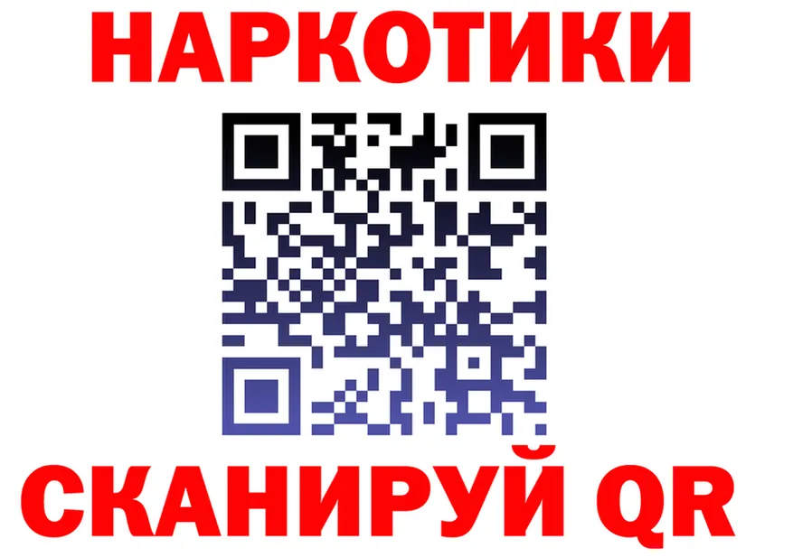 Наркота  состав Кимры