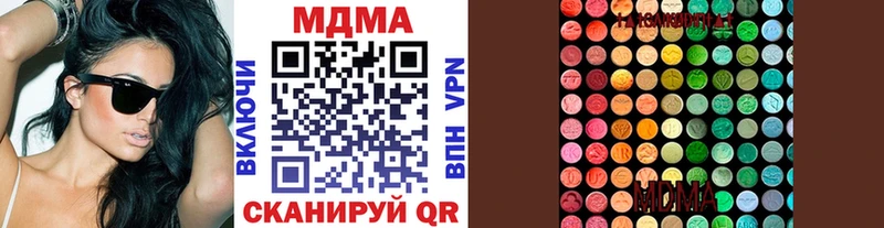 MEGA как зайти  Кимры  MDMA Molly 