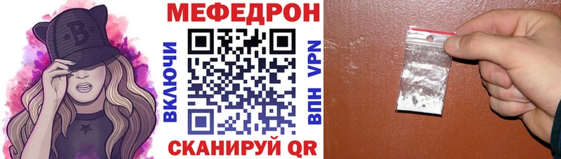Меф 4 MMC гидра ссылка Кимры