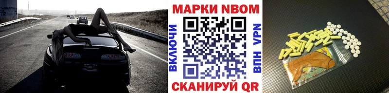 Марки N-bome 1,5мг  где продают   Кимры 